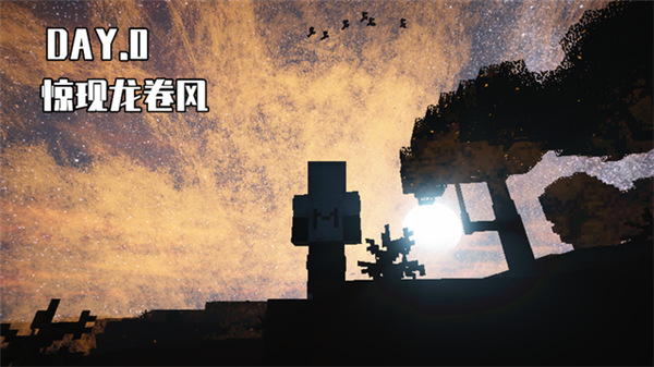 我的世界惊变100天附带枪械模组