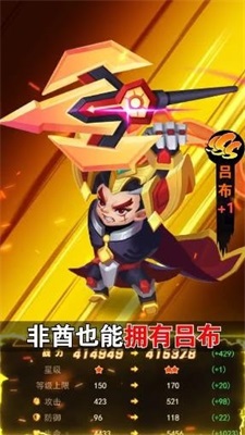 危城救援手游官方版最新版图1