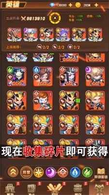 危城救援手游官方版最新版图2