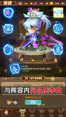 危城救援手游官方版最新版图3