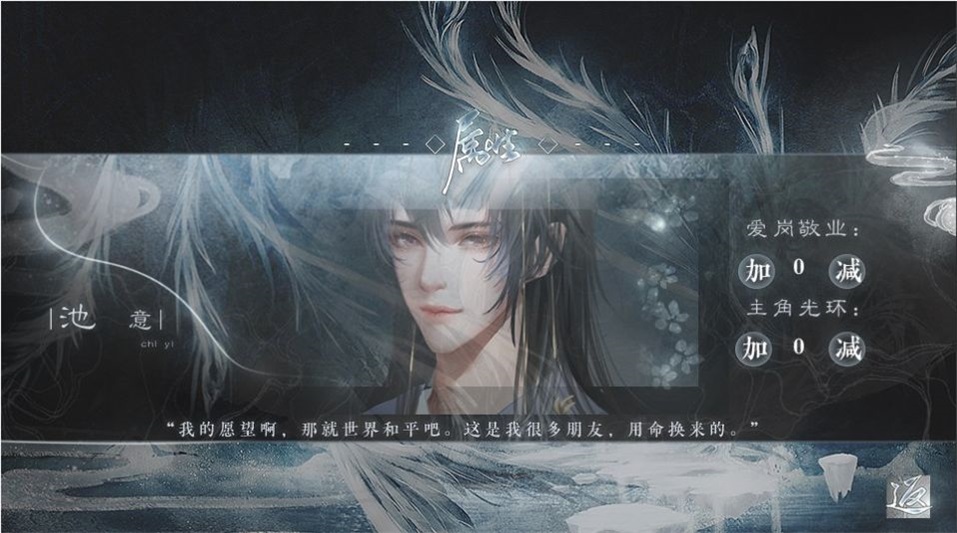 美人险中求