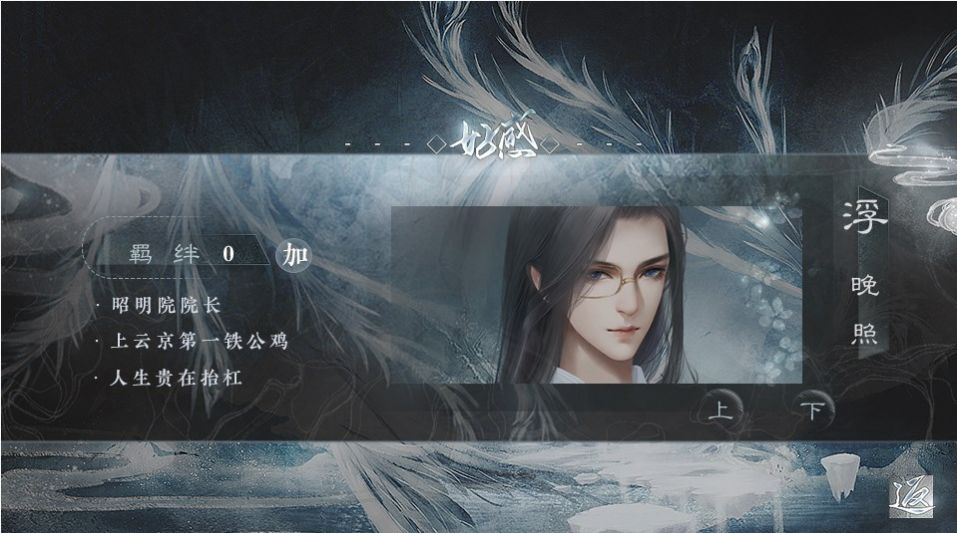 美人险中求
