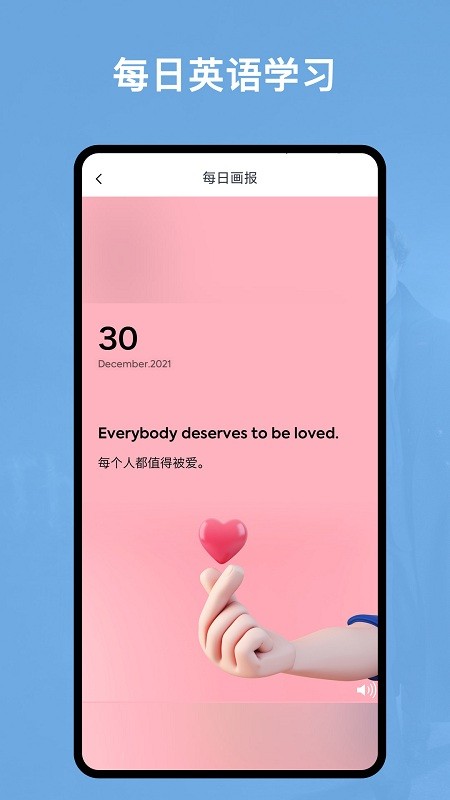 阿拉伯语翻译官图1