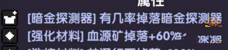 我的勇者魔界岛玩法攻略
