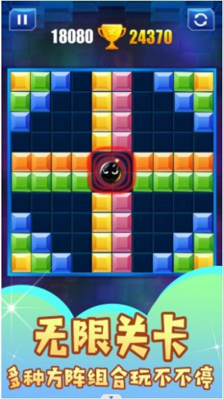 思维闪电战截图5