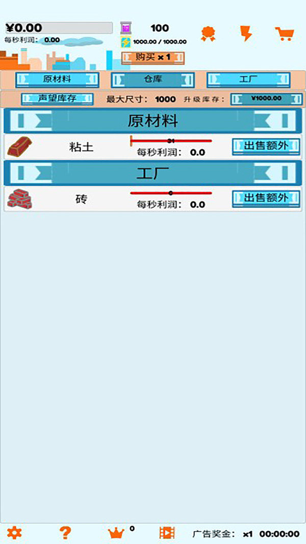 闲置工业世界图3