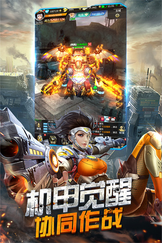 王者射击无限钻石内购版图2