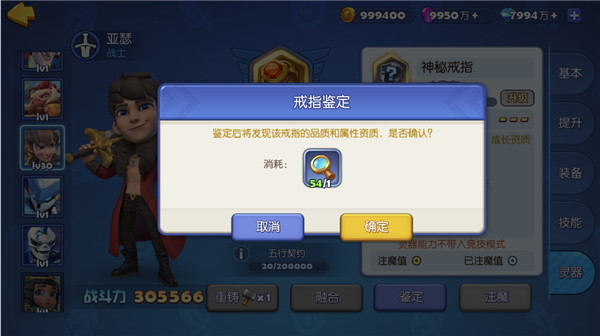 梦塔防官方版图1