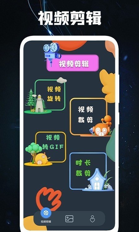 图1