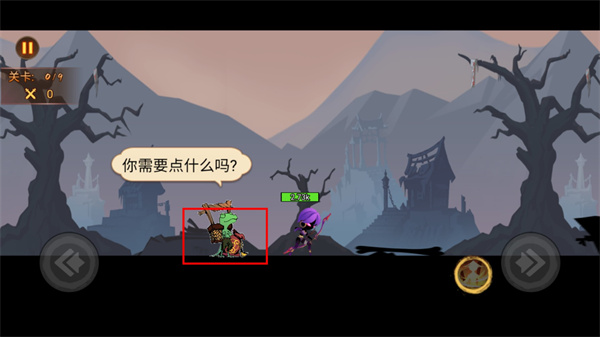 激斗火柴人正版