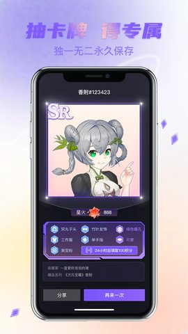次元宝藏图1