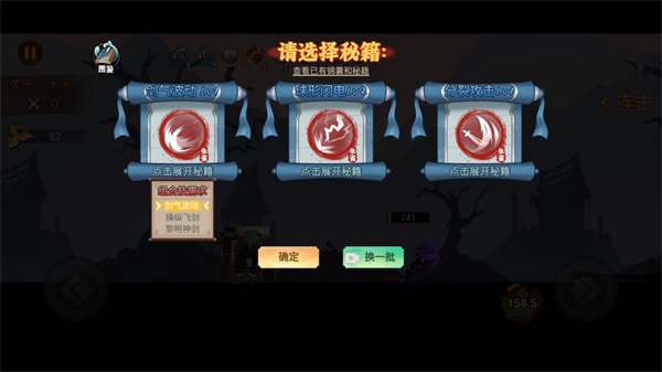 激斗火柴人正版