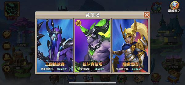 巨龙之戒图1