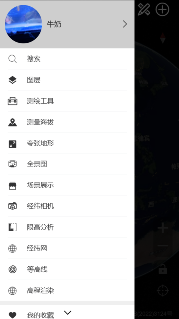 精图地球图2