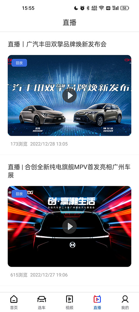 买车网图2