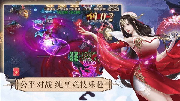 永夜魔神红包版图5