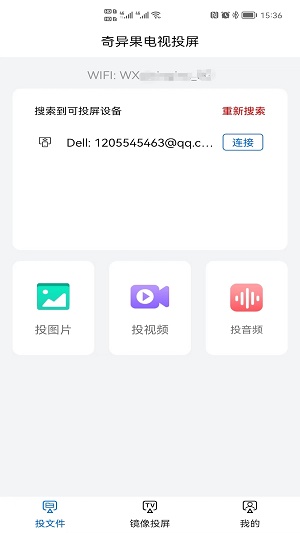 奇异果健身图2