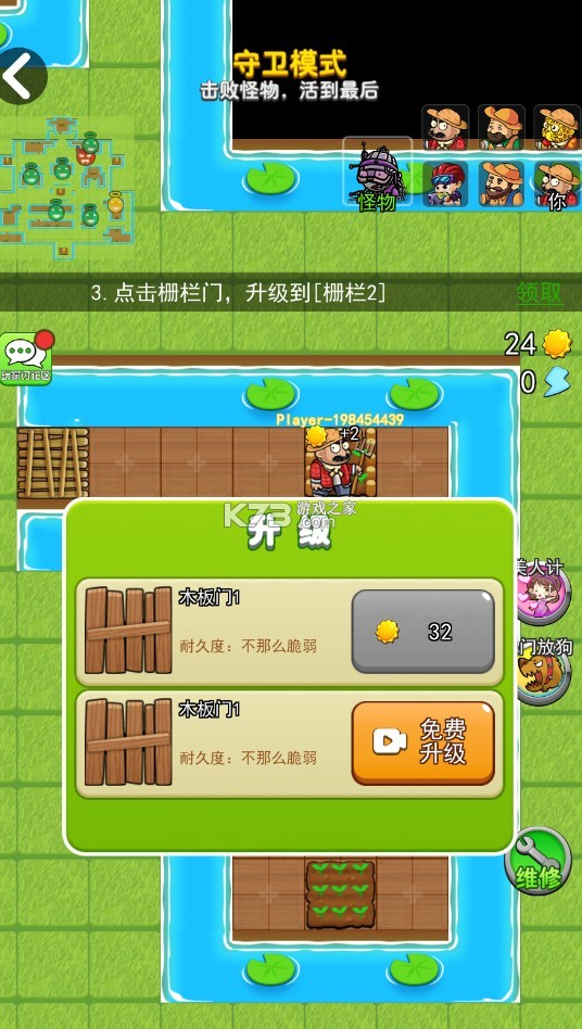 别惹农夫蜘蛛侠截图5