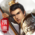 隋唐英杰传内购免登录版