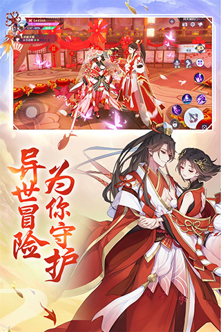天姬变之九尾天狐-2