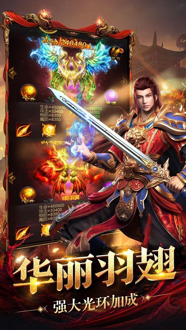 王者圣域之至尊传奇图1