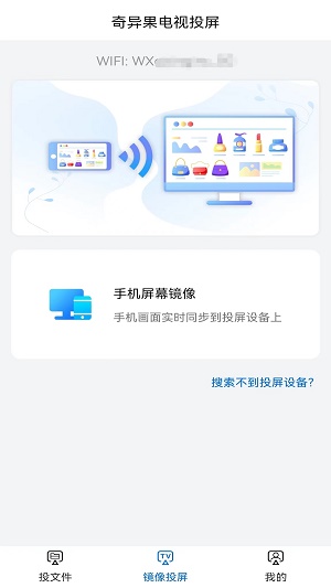 奇异果健身图1