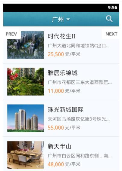 房屋经纪人图2