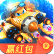 百变战机赚钱版