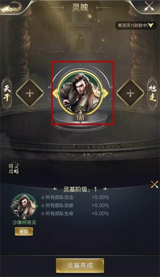 乱世王者