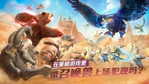 万龙觉醒国际版图2