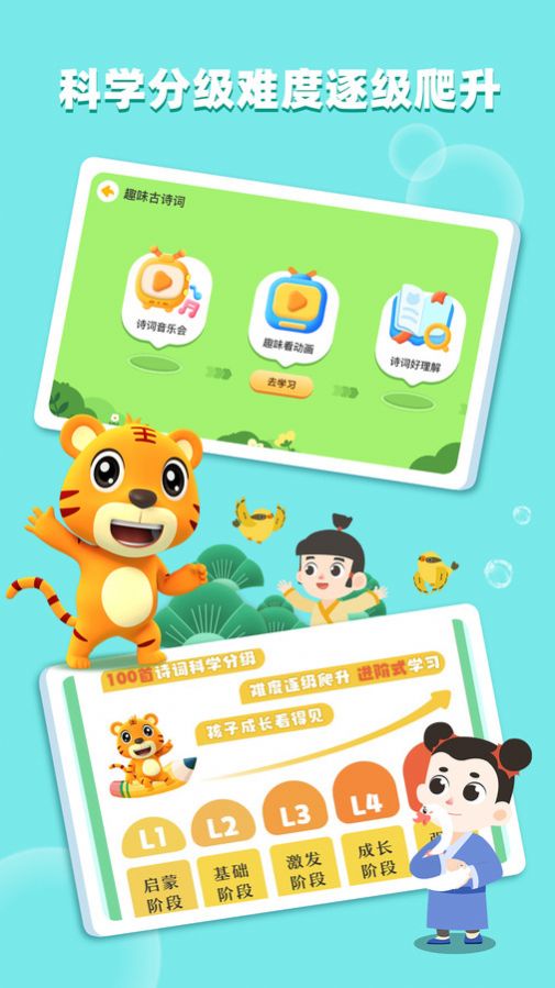 图5