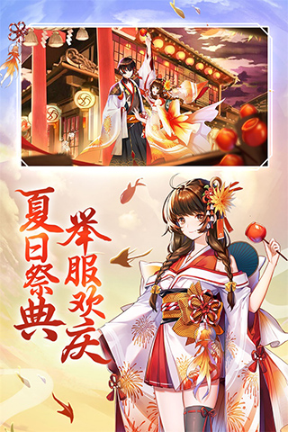 天姬变之九尾天狐