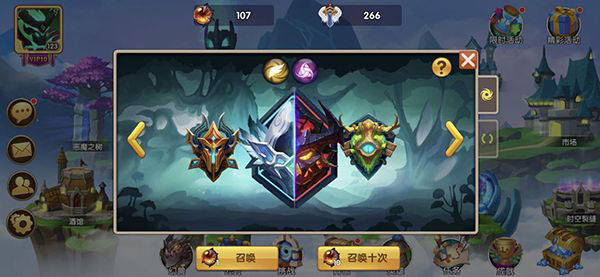 巨龙之戒图3