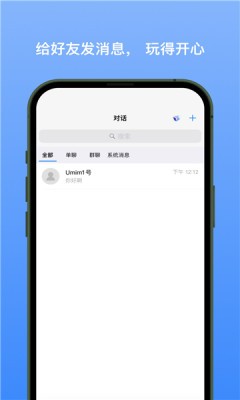新易选图2