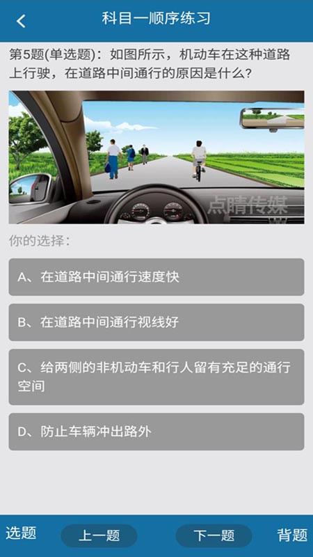 起步网软件截图2