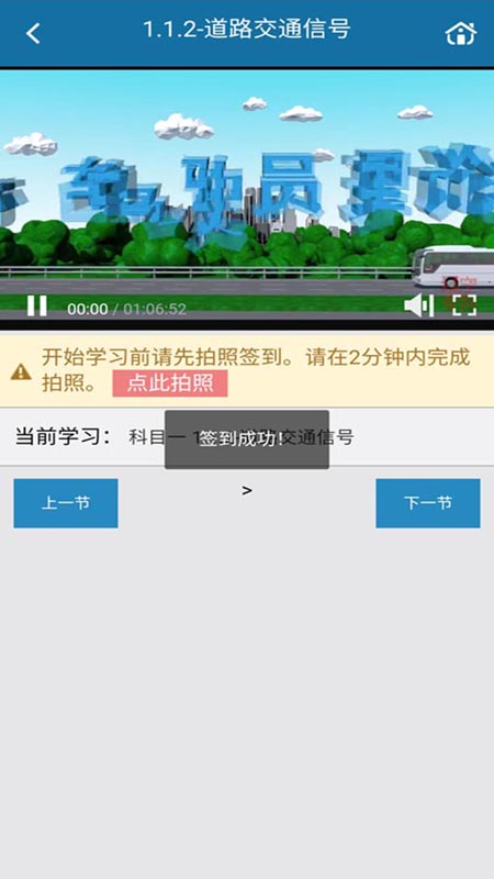 起步网软件截图3