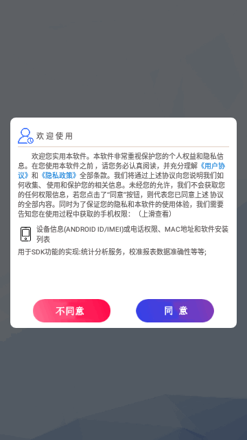 爱看视频编辑器图3