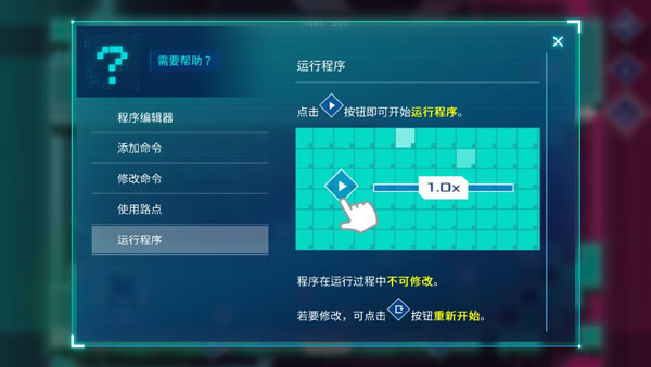 异常破解版2023最新版安卓版图1