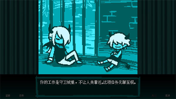 坏结局剧院手机版图4