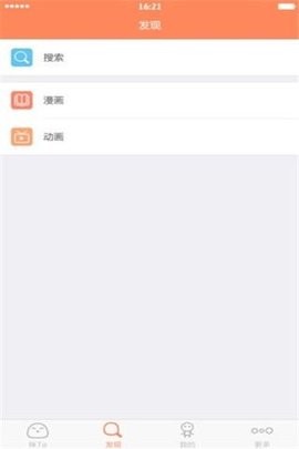 Mita动漫图1