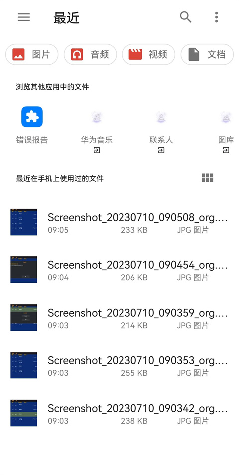 vita3k最新版