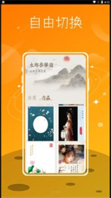 文泓古装相机图2