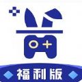巴兔