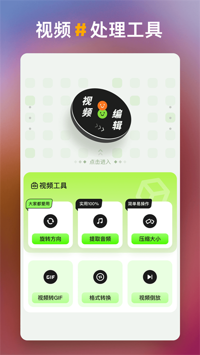 一帧秒创生成器图2