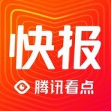 看点快报大字版