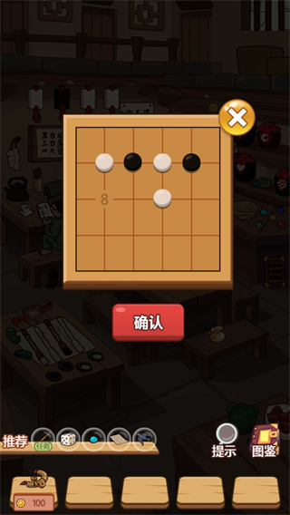 穿越寻宝记手游
