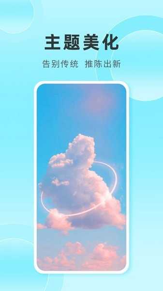 银河壁纸图3