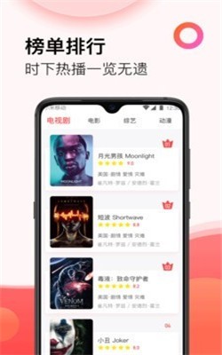 西瓜影视图5