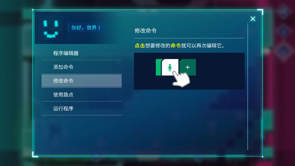 异常破解版2023最新版安卓版图3