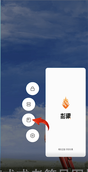 小米澎湃